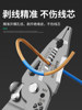 23-in-1 Multifunctional Foldable Wire Stripper, Electric Tester, Wire Crimper, Electrician's Special Wire Stripping Pliers Tool