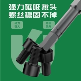 Шестиугольная электрическая отвертка, шестиугольный сильный магнит, электродрель, длинный комплект