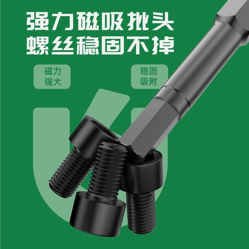 Шестиугольная электрическая отвертка, шестиугольный сильный магнит, электродрель, длинный комплект