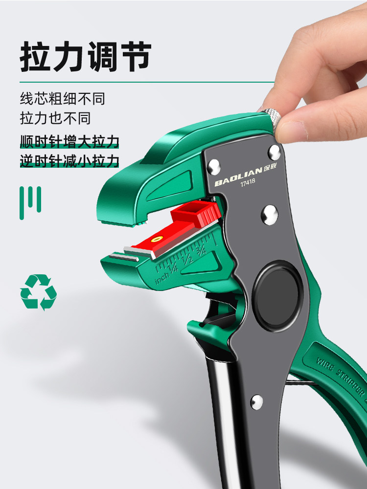 Baolian Wire Stripping Pliers, Electrician's Wire Pulling Multi-Functional Duckbill-Type Stripping Pliers, Eagle-Beak Wire Cutting Pliers, Special Tool