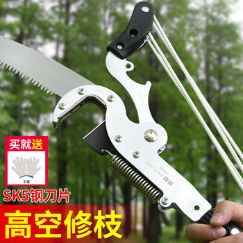 Garden Pruning Shears, Telescopic High-Altitude Pruning Shears, Branch Pruning Scissors, Fruit Tree Pruning Shears, Extended Tree Saw, Pruning Tool