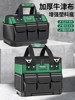Baolian Tool Bag for Electricians, Convenient Storage, Enlarged, Thickened, Wear-Resistant, Waterproof, Multi-Functional Large Canvas Bag