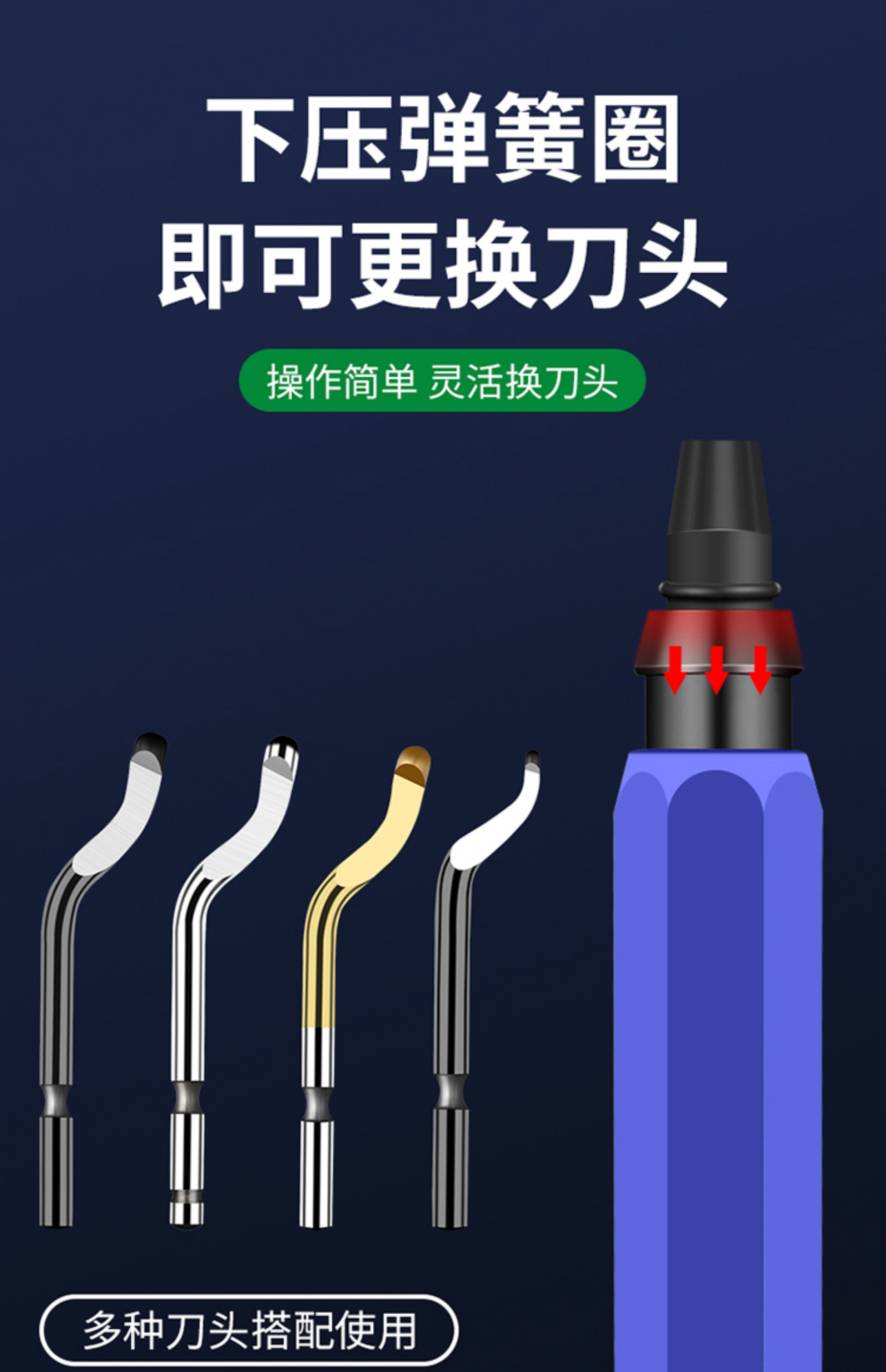 Скребка 刮刀去毛刺修边刀神器修内孔倒角手动工具bs1010刀头3010修边器