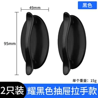 Черная ручка без перфорации, черная, 2 шт.