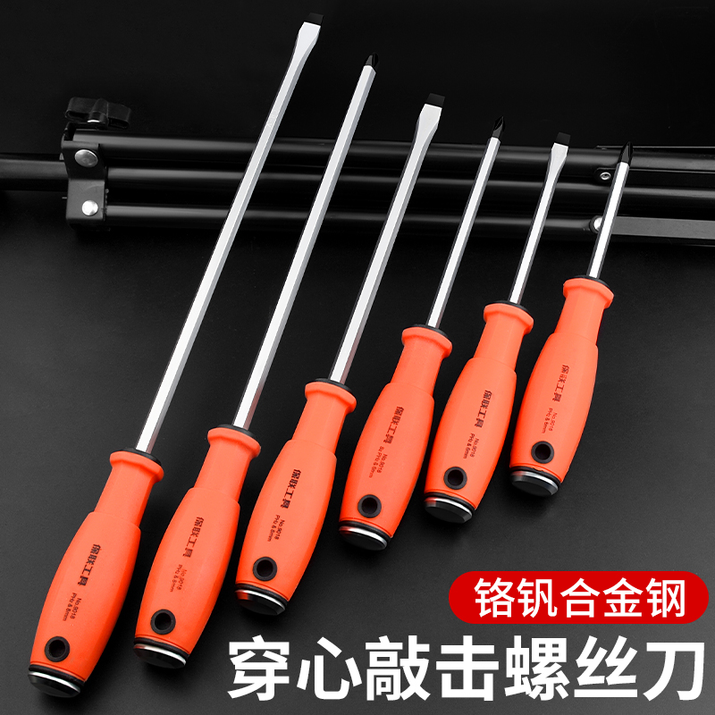 Impact screwdriver screwdriver bump batch multi-function universal knife head change cone head can knock vibrate batch head super hard through the heart