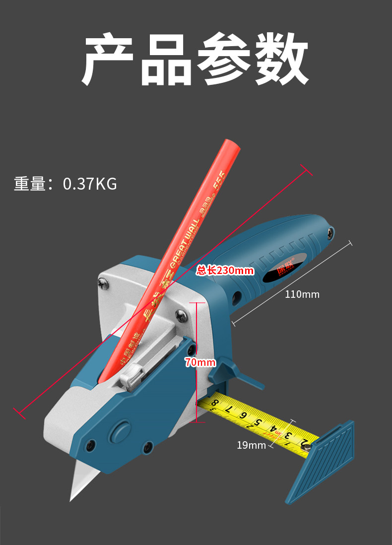 石膏板切割器神器裁板专用刀切裁多功能木工装修工具卷尺画线圆规-阿里巴巴