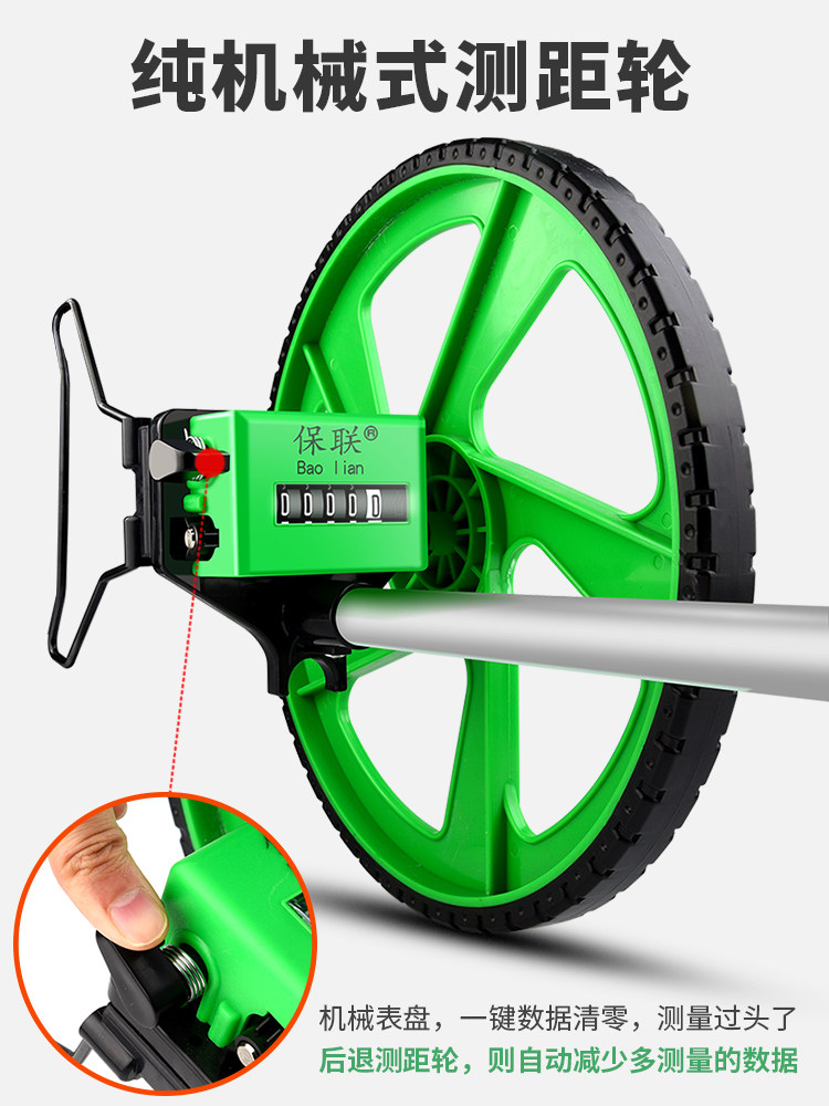 Distance Measuring Wheel, Hand-Push Roller-Type Distance Meter, Road Measuring Device, Mechanical Digital Display, Outdoor Rolling Ruler, Engineering Measuring Ruler