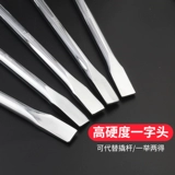 L -Capered The Tire Garench Mircor Elieve Одно слово Poly Pole Плоская головка разборка автоматически ремонтировать многофункциональные усилия, усилия и усилия