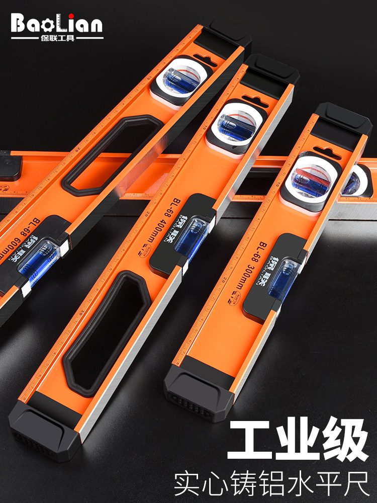 Horizontal ruler High precision horizontal balance ruler Solid anti-fall German aluminum alloy multi-function small blister level meter