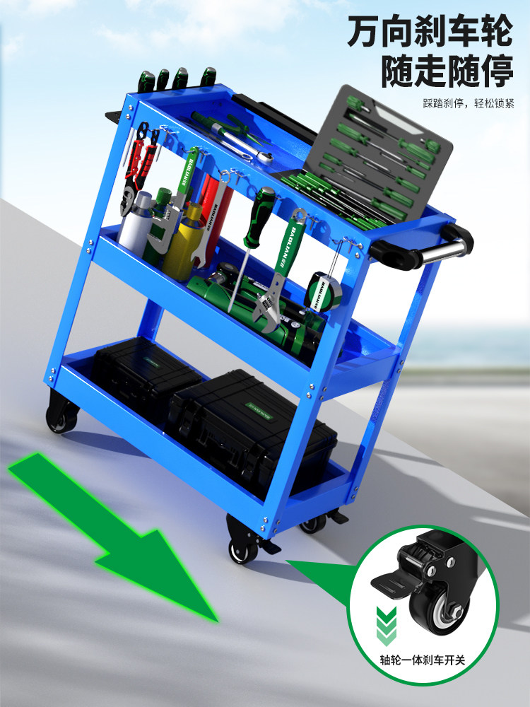 Baolian Tool Cart, Multi-Functional Trolley, Three-Layer Repair Storage Rack, Mobile Cabinet for Auto Repair