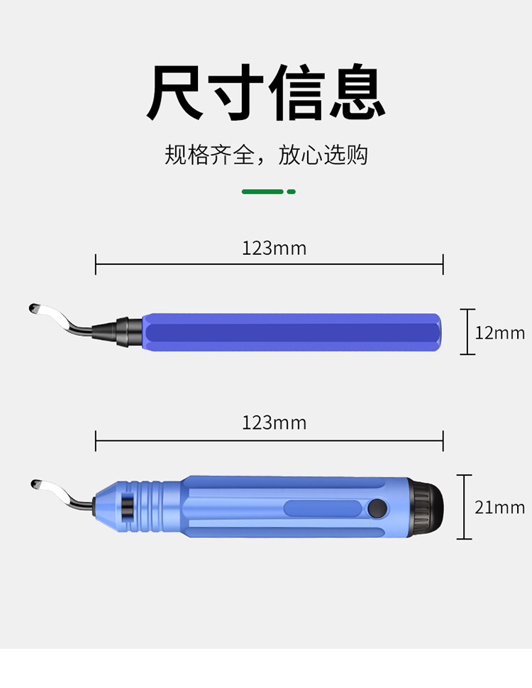 Скребка 刮刀去毛刺修边刀神器修内孔倒角手动工具bs1010刀头3010修边器