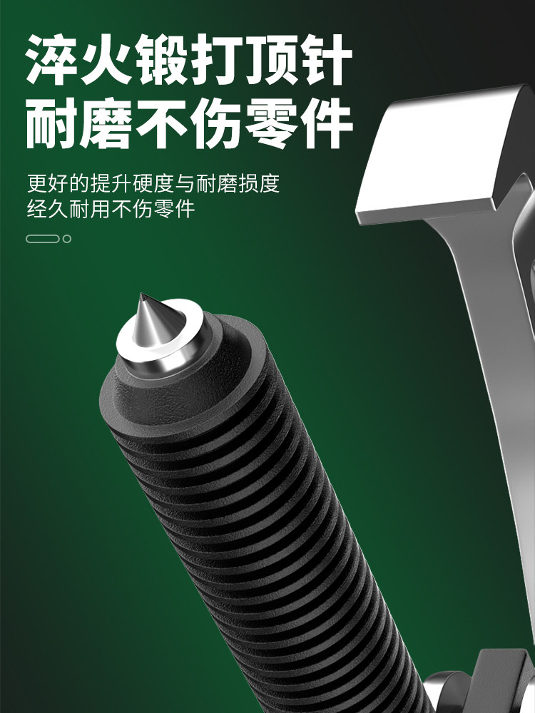 Baolian Three-Jaw Puller Bearing Removal Tool Multifunctional Triangular Puller Wheel Removal and Extraction Tool Gadget