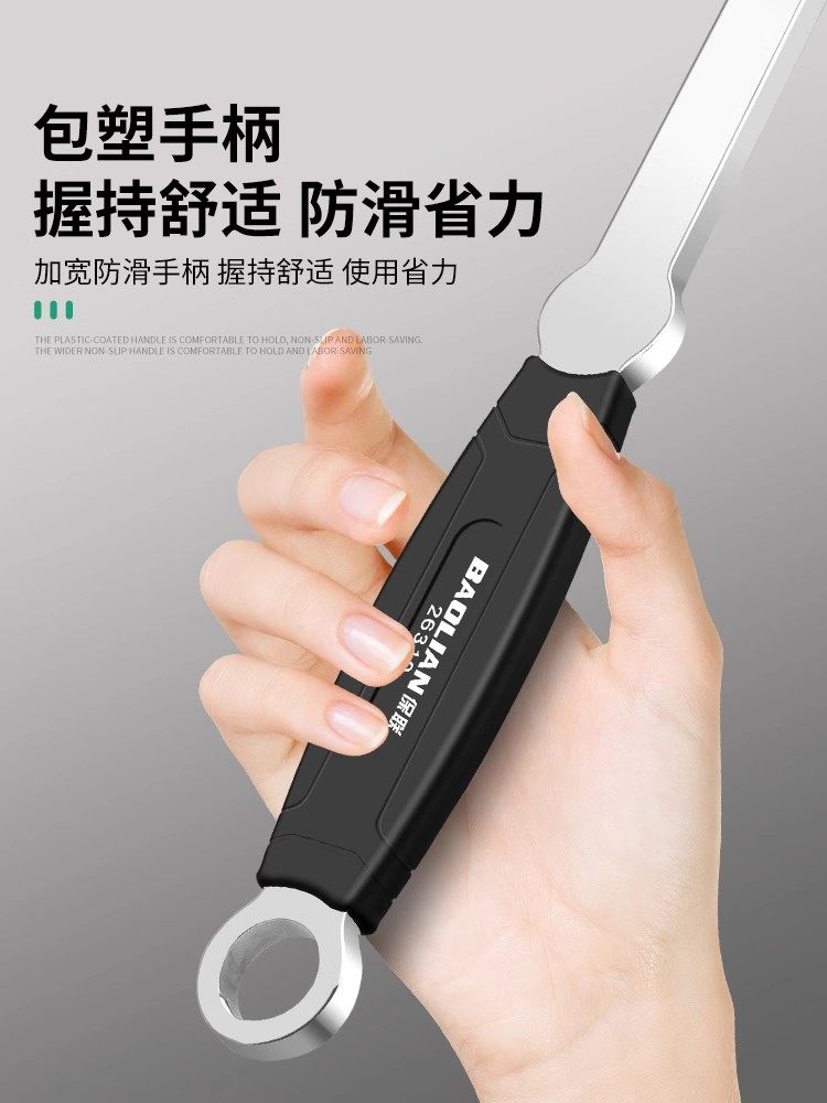 Baolian Wrench Extension Rod Power Booster Auto Repair Auxiliary Torque Wrench Screw Hard-To-Tighten Auxiliary Tool