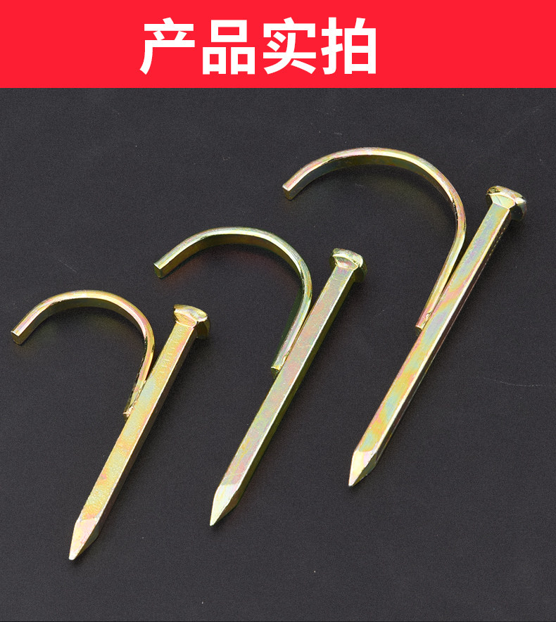 批发PVC管PPR水管钩钉固定钉管卡钉20卡勾钉5铁线管U型钉管码-阿里巴巴