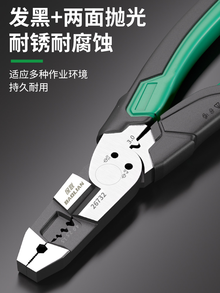Baolian Multifunctional Eccentric Pliers High Hardness 55 # Steel Industrial-Grade Rust-Resistant and Corrosion-Resistant Labor-Saving Wire Cutters and Wire Strippers