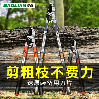 Pruning Shears, Special Branch Cutters for Fruit Trees, Powerful Pruning Tool for Garden Trimming, Strong and Labor-Saving for Thick Branches