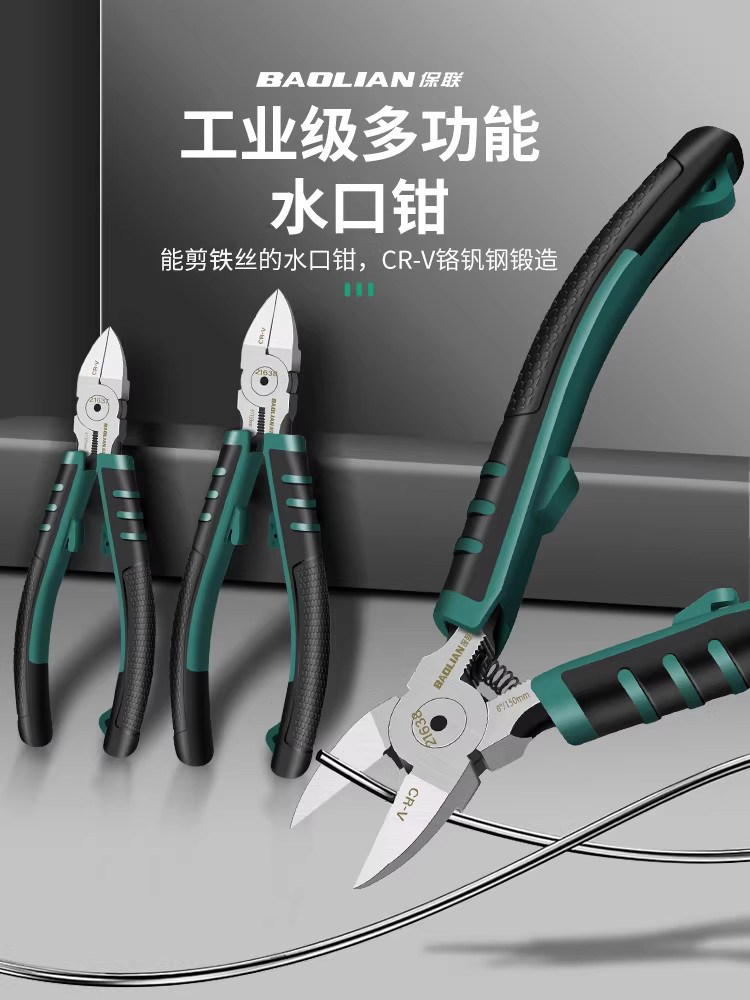 Diagonal Pliers, Water-Mouth Pliers, Cutting Pliers, Electrician's Special Tool for Cutting Steel Wire, Offset Wire Cutters, Industrial-Grade Labor-Saving Cutting Tool