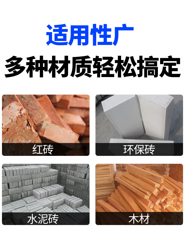 Saber Saw Reciprocating Saw Blade Metal Extension Woodworking Aluminum Coarse Tooth Fine Tooth Jigsaw Blade Portable Electric Saw Blade