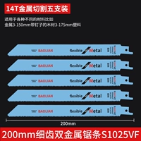 200 мм тонкого металла S1025VF (5 установлен) сохранено 3 юаня