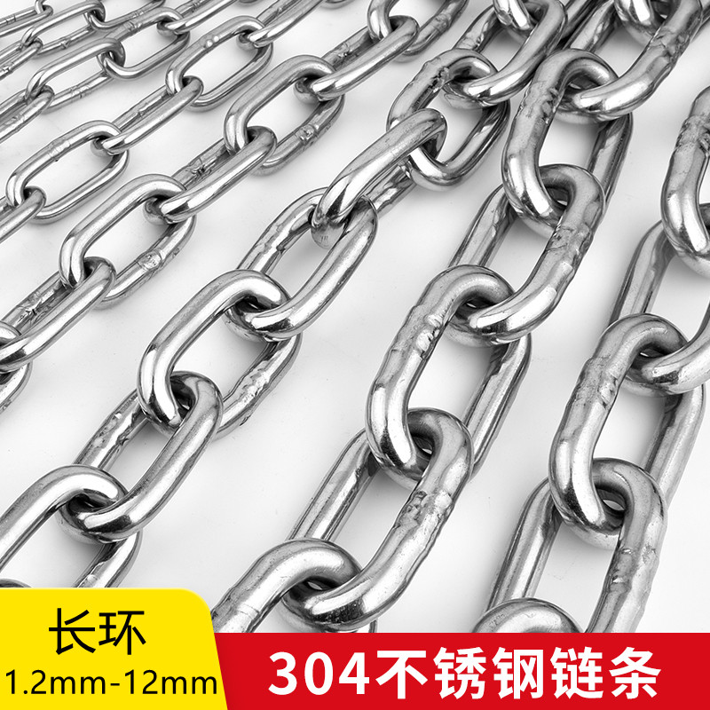 304 stainless steel chain long ring seamless outdoor clothing chain traction causes heavy chain plus coarse iron chain swing 3-8mm