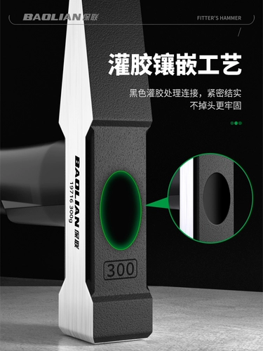 Баолийский слесарный молоток молоток-утконос маленький молоток молоток из листового металла молоток электрика сварочный молоток молоток молоток молоток молоток инструмент