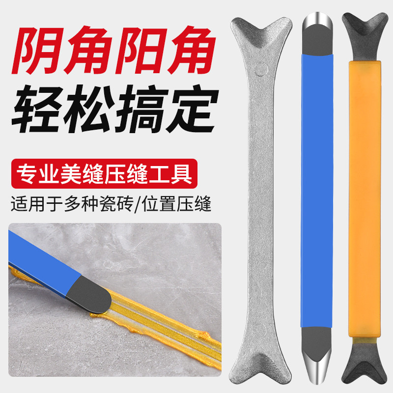 Tungsten tile tile seam tablet dedicated to seam tabledog bone Yin Yangangang household artifact