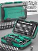 Baolian Motorcycle Magic Box Ratchet Socket Bit Set 40-in-1 Portable Motorcycle Repair Tool Kit