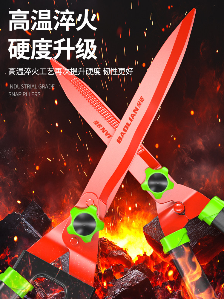 Lawn Scissors, Professional Landscaping Hedge Shears, Labor-Saving Pruning Tools for Branches, Multi-Functional Flower Trimming and Grass Cutting Tools