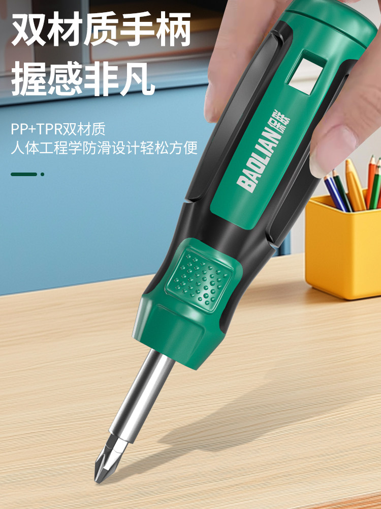 Baolian Screwdriver Magic Box Ratchet Wrench Socket Rotary Magic Box 40-Piece Car and Home Tool Box Set