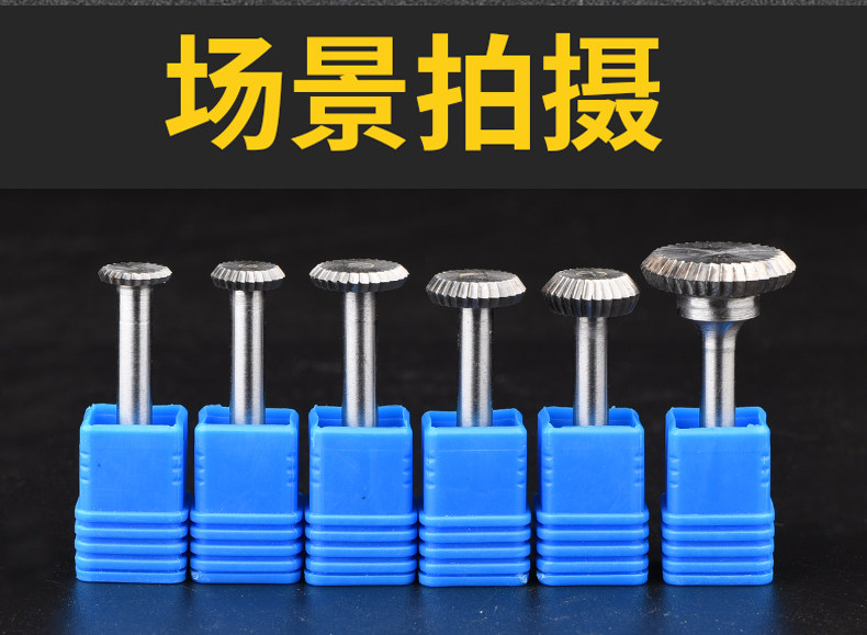 Фреза 硬质合金旋转锉 y型圆柱钨钢铣刀金属雕刻打磨头金属合金钨钢磨头
