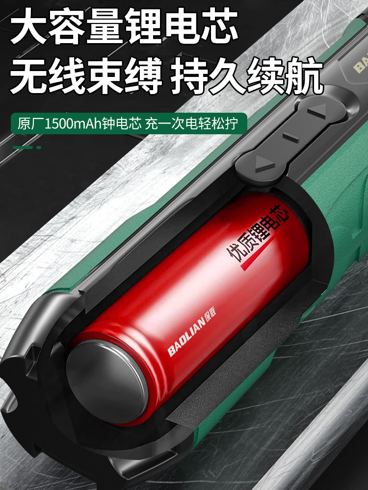 Baolian Electric Screwdriver Household Rechargeable Screwdriver Small Mini Screwdriver Lithium Electric Drill Tool Set