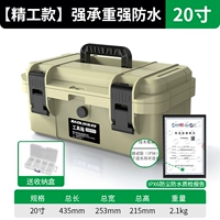 [Модель Seiko] Водонепроницаемый и утолщенный 20-дюймовый экран (бежевый) поставляется с коробкой с деталями.