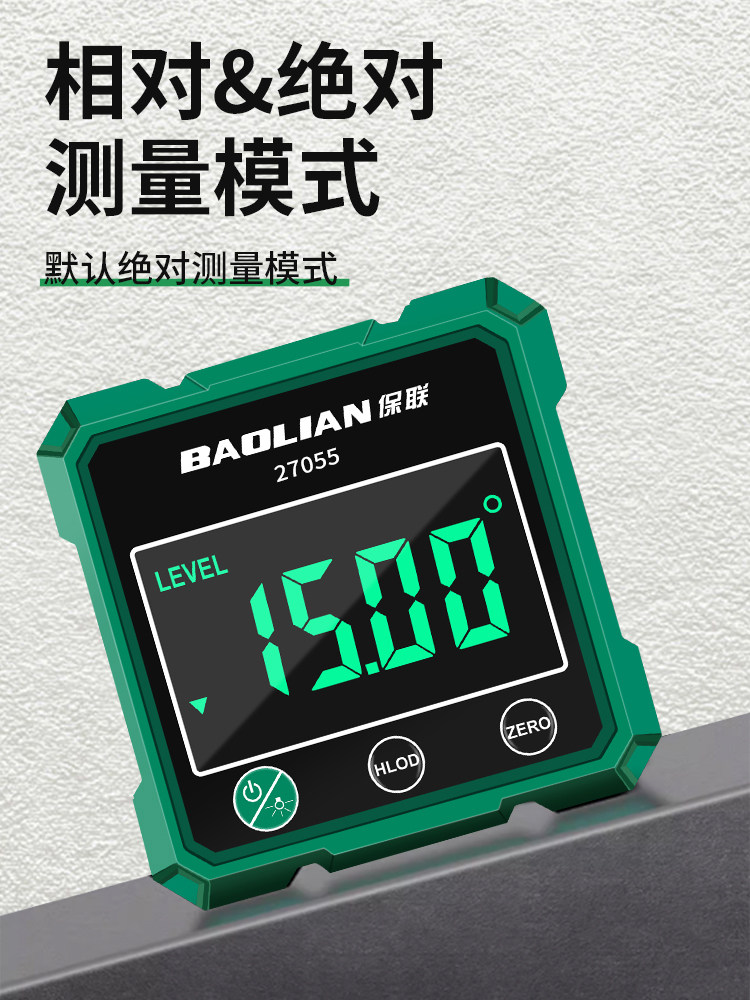 Baolian Inclinometer Level Balance Measurement Digital Level Magnetic Laser Slope Angle Ruler Tool