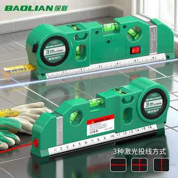 Baolian Laser Level Line Marker Level Bead Tape Measure Ruler Multifunctional Cross-Shaped Portable Line Projector