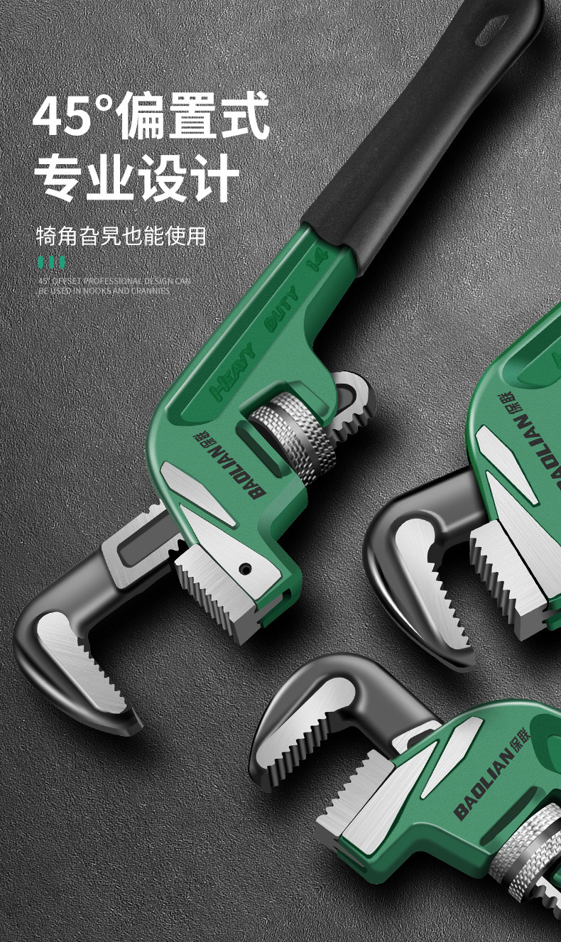 Ключ трубный None