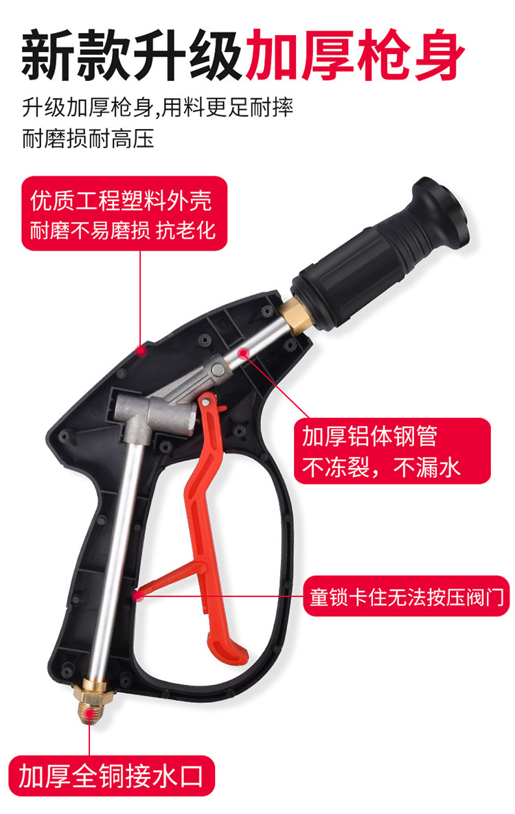 шланг для мойки None