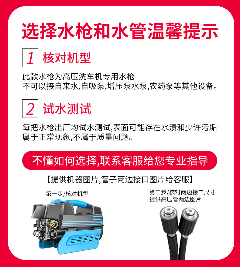 шланг для мойки None