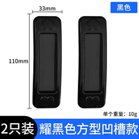 Военный зеленый для квадратных раздвижных дверей черный 2 шт.