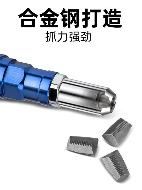 电动铆钉枪抽芯拉铆枪转换头抢拉钉拉卯枪头柳钉钉铆拉丁打器气动