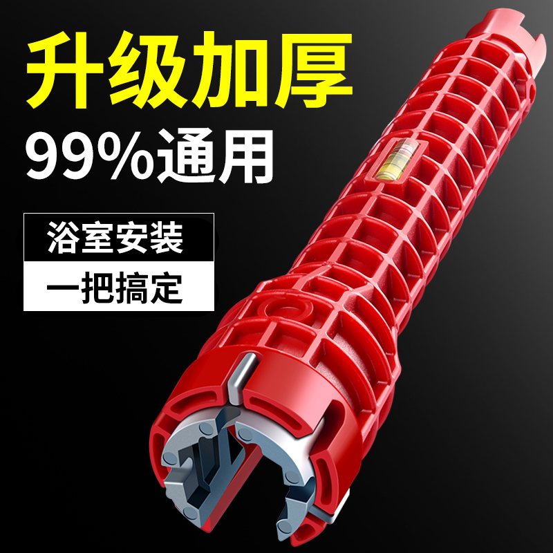 Sink Wrench Bathroom Special Maintenance Water Pipe Tap Multifunction Wrench God UNIVERSAL DISASSEMBLY MOUNTING TOOL
