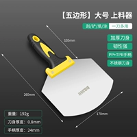 【Пентагон】Кормушка большого размера