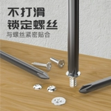 Электрическая отвертка, электродрель, длинный электрический плащ, шестиугольный сильный магнит, комплект