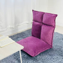 Sloth couch tatami TATAMI FLOOR CHAIR FOLDING SINGLE BALCONY FLOATING WINDOW BED LEANING BACK CHAIR CASUAL WITHOUT LEGS SMALL SOFA