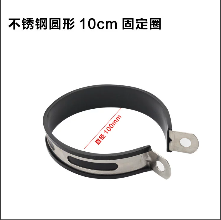 Ống xả xe máy Vòng lục giác kẹp vòng ống xả hình lục giác Ống thép không gỉ giữ lại bằng sợi carbon - Ống xả xe máy bô xe máy exciter 150