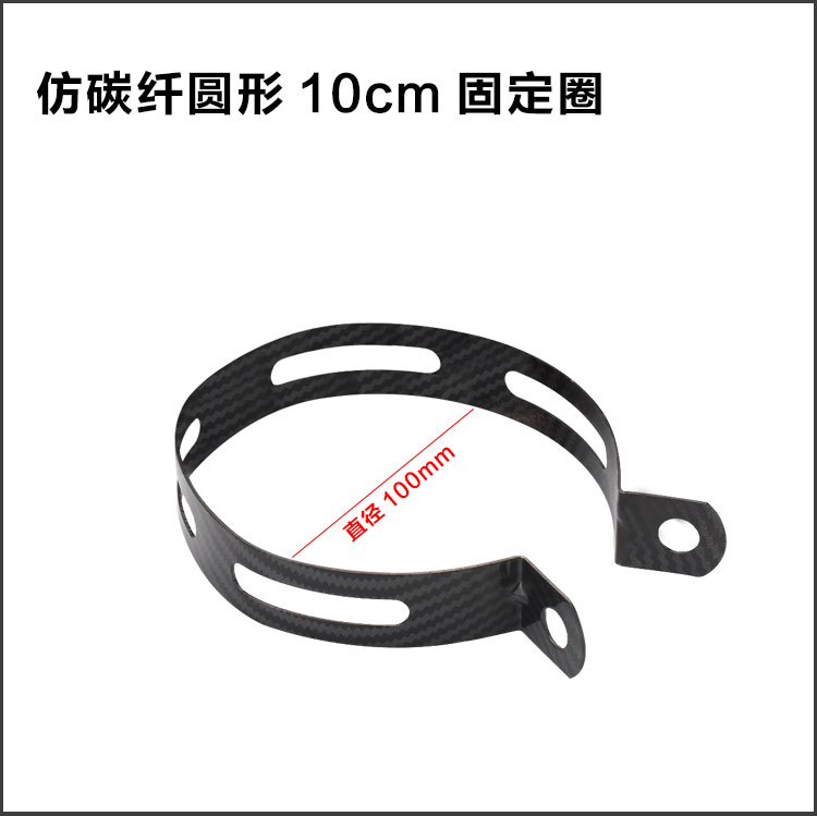 Ống xả xe máy Vòng lục giác kẹp vòng ống xả hình lục giác Ống thép không gỉ giữ lại bằng sợi carbon - Ống xả xe máy pô xe máy giảm thanh