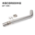 Xe máy sửa đổi ống xả 07-14 đầu máy CDR600 ống giữa xe thể thao Ji Cun ống xả sợi carbon phổ quát - Ống xả xe máy Ống xả xe máy