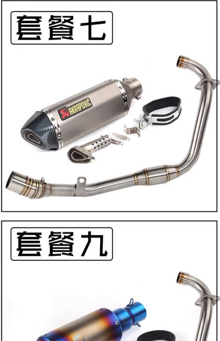 Xe máy khỉ ống xả đầy đủ phần với áp lực lớn búp bê ống xả nhỏ quái vật sửa đổi phổ quát - Ống xả xe máy pô xe winner