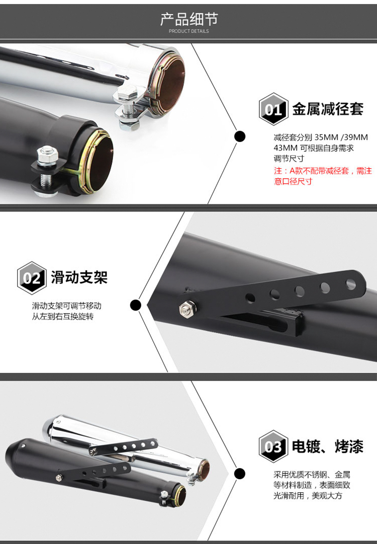 Xe máy retro sửa đổi ống xả phần đuôi CG125GN125 Ranger sửa đổi mạ điện miệng cá giảm áp trở lại - Ống xả xe máy bô xe ex 150