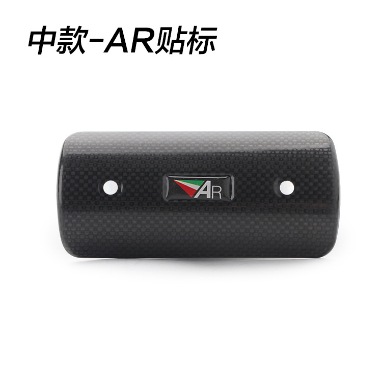 Một ống xả nắp cách nhiệt chống bỏng bìa bảo vệ AR AK SC bìa Phổ Carbon chống bỏng - Ống xả xe máy pô tay ga