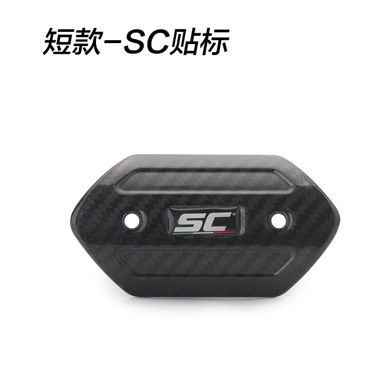 Một ống xả nắp cách nhiệt chống bỏng bìa bảo vệ AR AK SC bìa Phổ Carbon chống bỏng - Ống xả xe máy pô tay ga